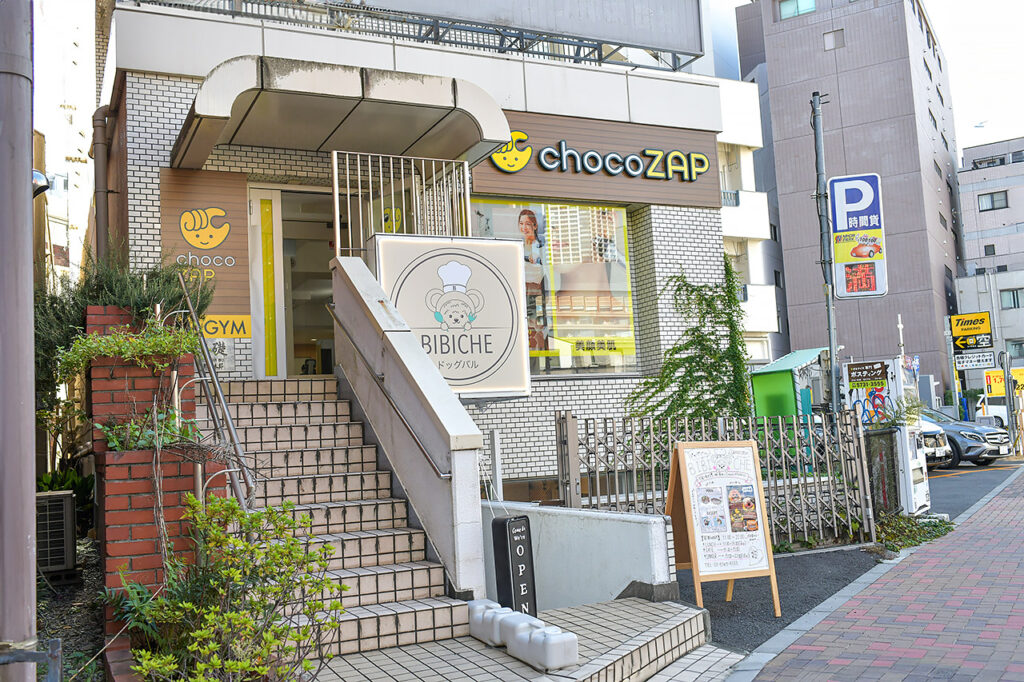 ドッグバルビビッシュの看板とお店の外観 